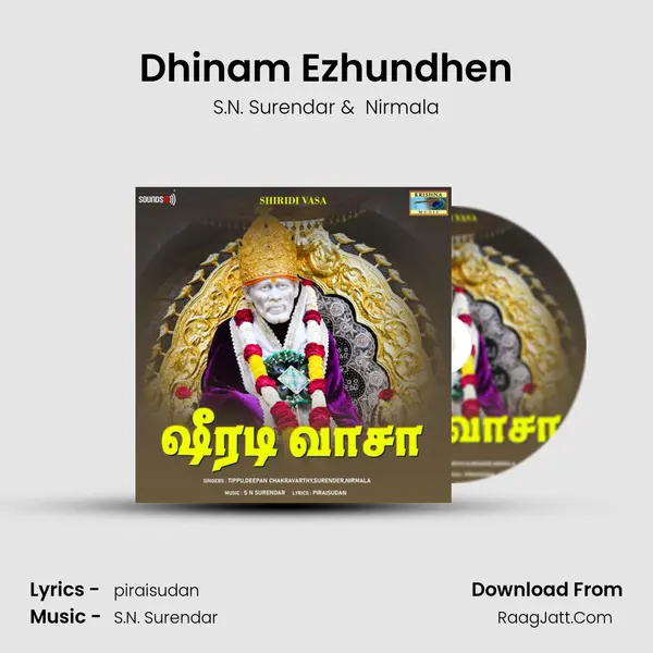 Dhinam Ezhundhen MP3 Song by S.N. Surendar Cover