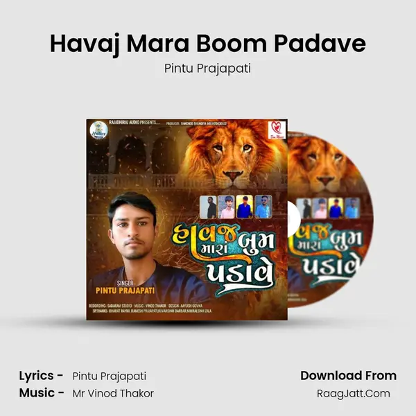 Havaj Mara Boom Padave mp3 song