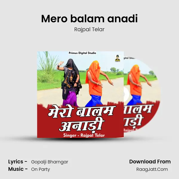 Mero balam anadi mp3 song