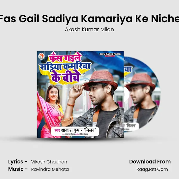 Fas Gail Sadiya Kamariya Ke Niche MP3 Song by Akash Kumar Milan Cover