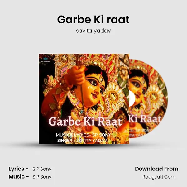 Garbe Ki raat mp3 song