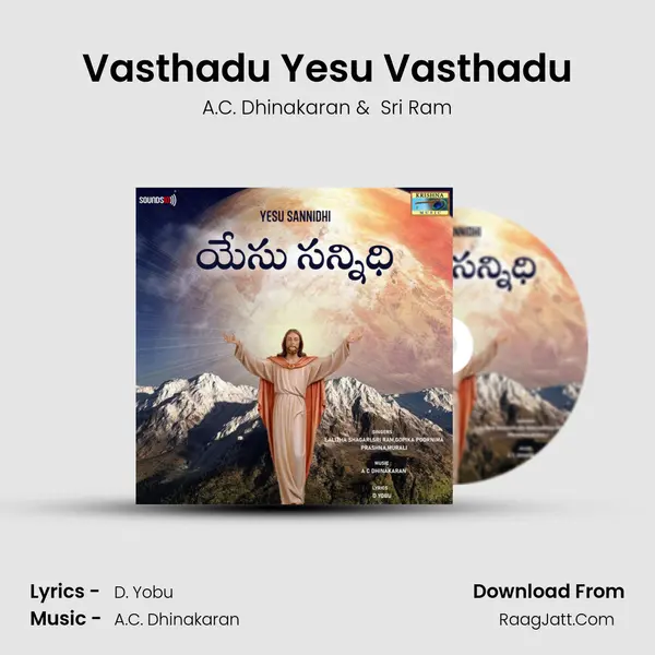 Vasthadu Yesu Vasthadu MP3 Song by A.C. Dhinakaran Cover
