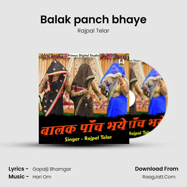 Balak panch bhaye mp3 song