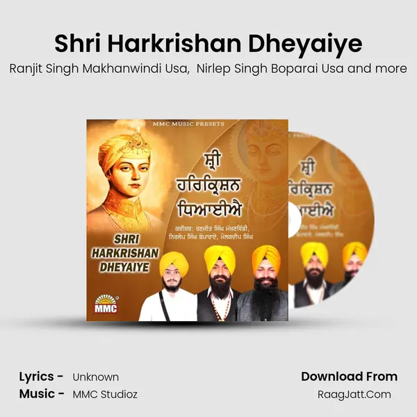 Shri Harkrishan Dheyaiye mp3 song