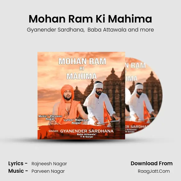 Mohan Ram Ki Mahima MP3 Song by Gyanender Sardhana Cover