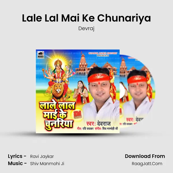 Lale Lal Mai Ke Chunariya mp3 song