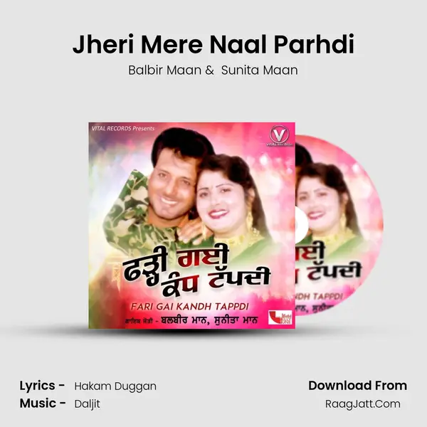 Jheri Mere Naal Parhdi mp3 song