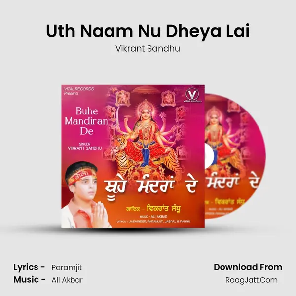 Uth Naam Nu Dheya Lai mp3 song