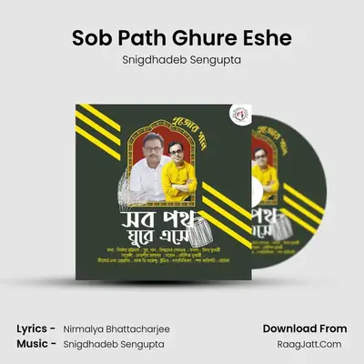 Snigdhadeb Sengupta