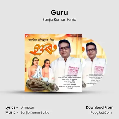 Guru - Sanjib Kumar Saikia