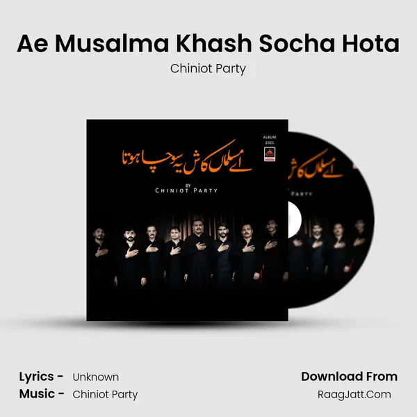 Ae Musalma Khash Socha Hota mp3 song