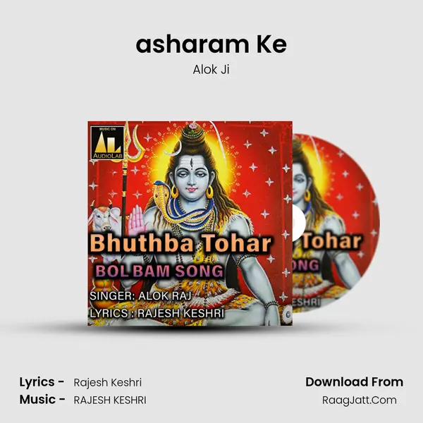 asharam Ke MP3 Song by Alok Ji Cover