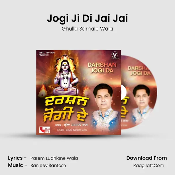 Jogi Ji Di Jai Jai mp3 song