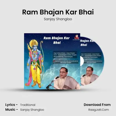 Sanjay Shangloo
