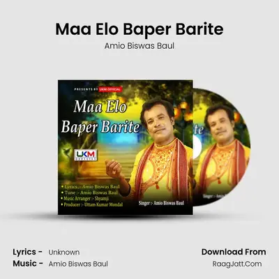 Maa Elo Baper Barite - Amio Biswas Baul