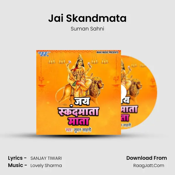 Jai Skandmata mp3 song
