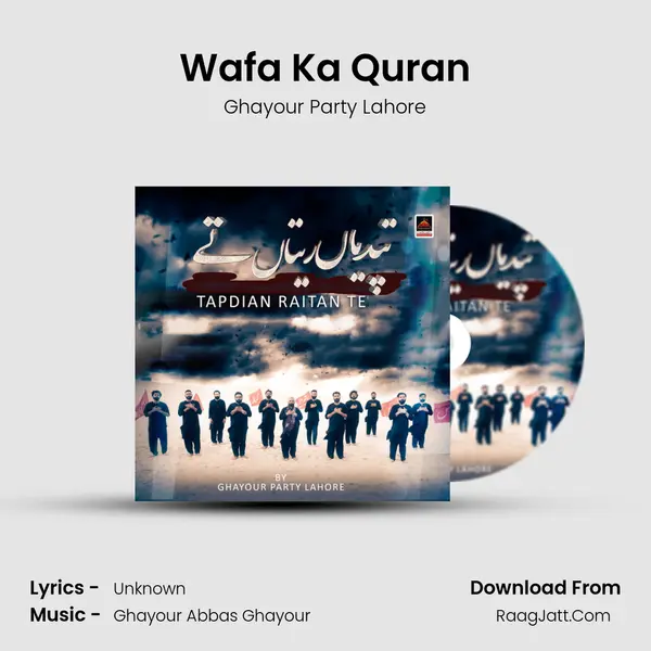 Wafa Ka Quran mp3 song