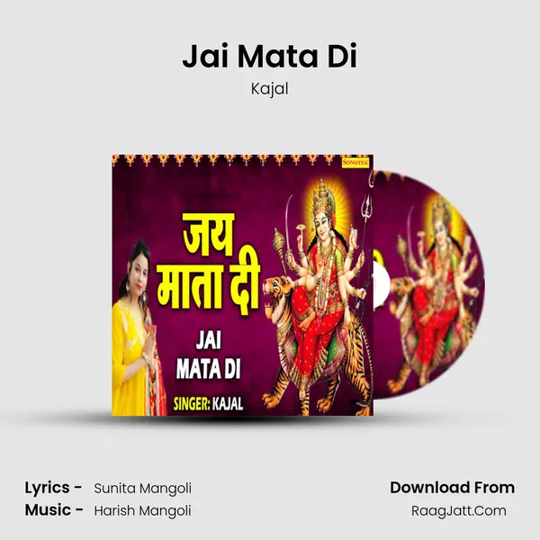 Jai Mata Di mp3 song