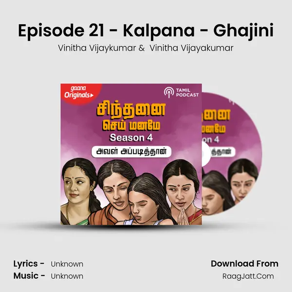 Episode 21 - Kalpana - Ghajini mp3 song