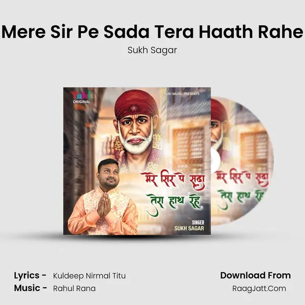 Mere Sir Pe Sada Tera Haath Rahe MP3 Song by Sukh Sagar Cover
