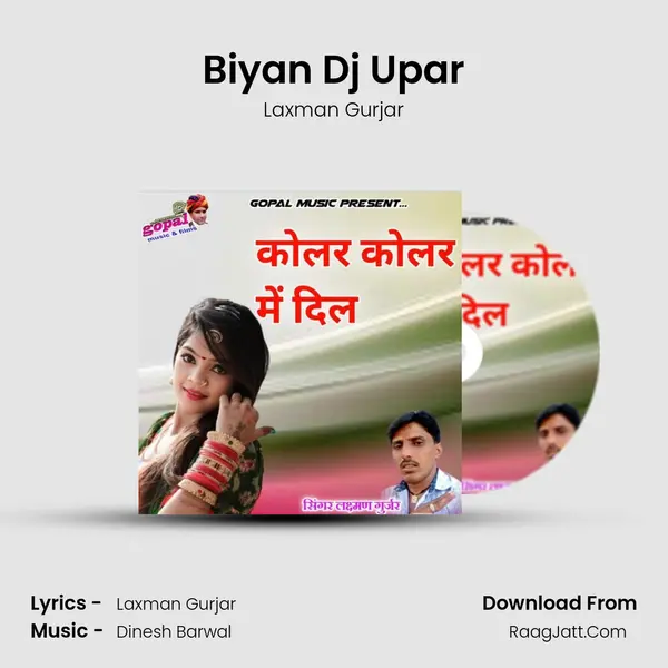 Biyan Dj Upar MP3 Song by Laxman Gurjar Cover