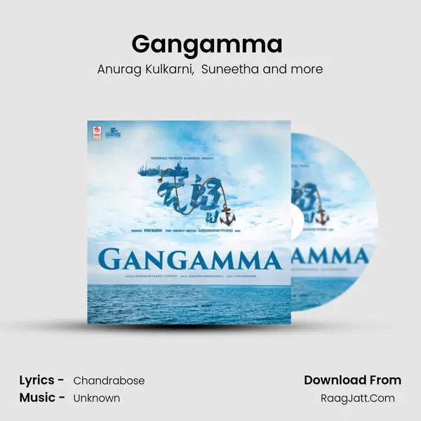 Gangamma (From Jetty) mp3 song