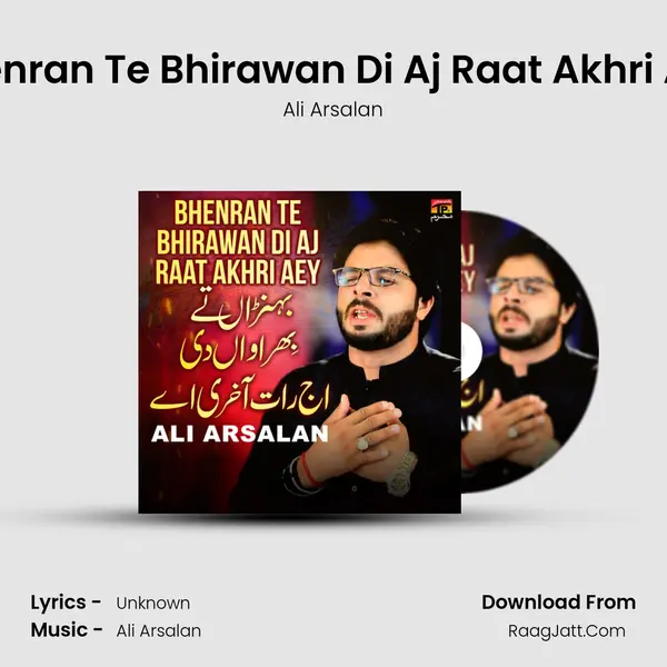 Bhenran Te Bhirawan Di Aj Raat Akhri Aey MP3 Song by Ali Arsalan Cover