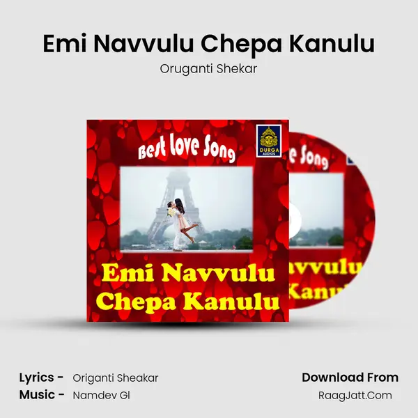 Emi Navvulu Chepa Kanulu MP3 Song by Oruganti Shekar Cover