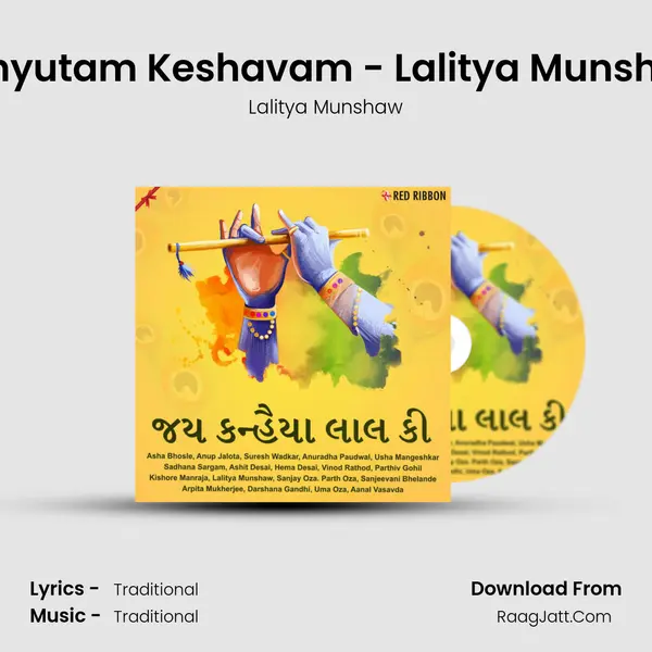 Achyutam Keshavam - Lalitya Munshaw MP3 Song by Lalitya Munshaw Cover