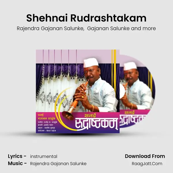 Shehnai Rudrashtakam MP3 Song by Rajendra Gajanan Salunke Cover