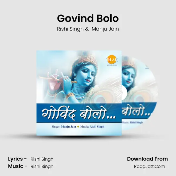 Govind Bolo mp3 song