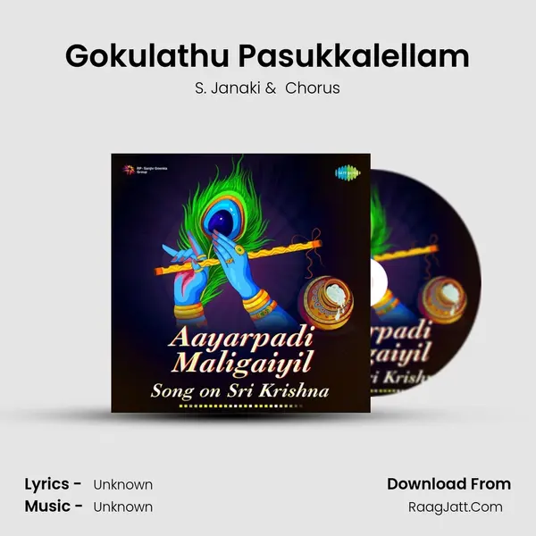 Gokulathu Pasukkalellam Cover