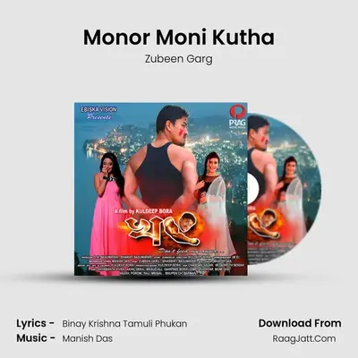 Monor Moni Kutha MP3 Song by Zubeen Garg Cover