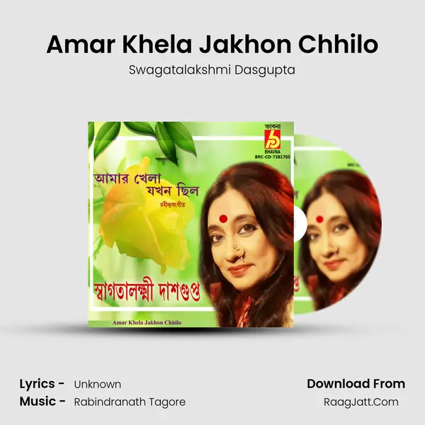 Amar Khela Jakhon Chhilo mp3 song