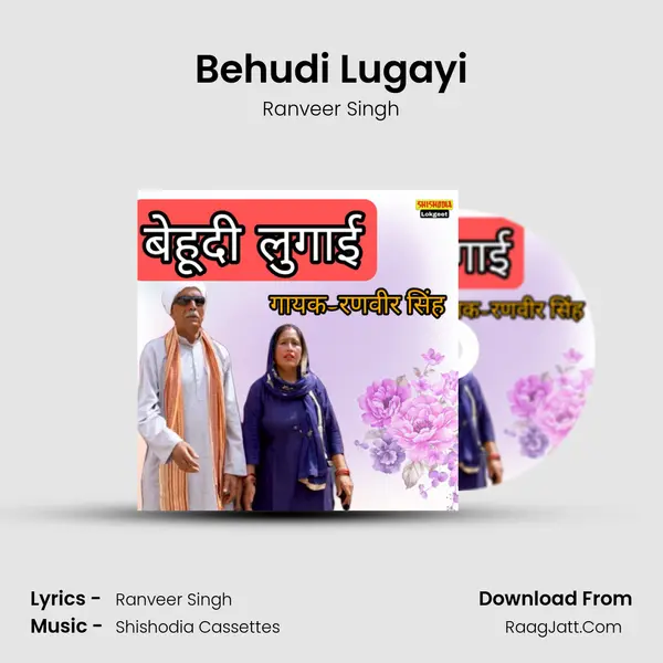 Behudi Lugayi Cover