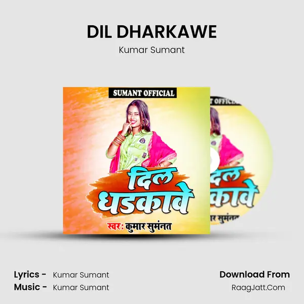 DIL DHARKAWE mp3 song
