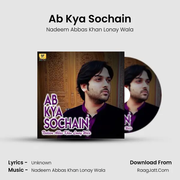 Ab Kya Sochain MP3 Song by Nadeem Abbas Khan Lonay Wala Cover