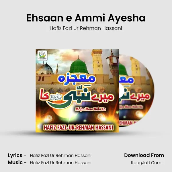 Ehsaan e Ammi Ayesha MP3 Song by Hafiz Fazl Ur Rehman Hassani Cover
