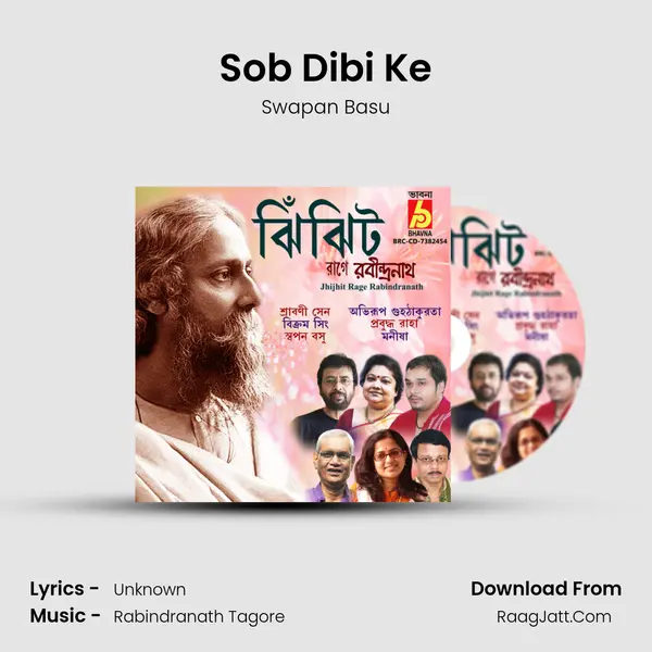 Sob Dibi Ke Cover