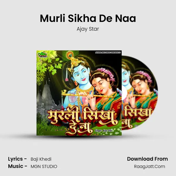 Murli Sikha De Naa Cover