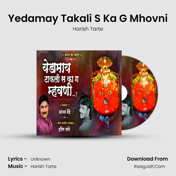 Yedamay Takali S Ka G Mhovni - Harish Tarte