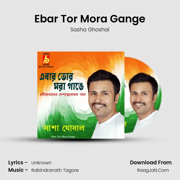 Ebar Tor Mora Gange - Sasha Ghoshal