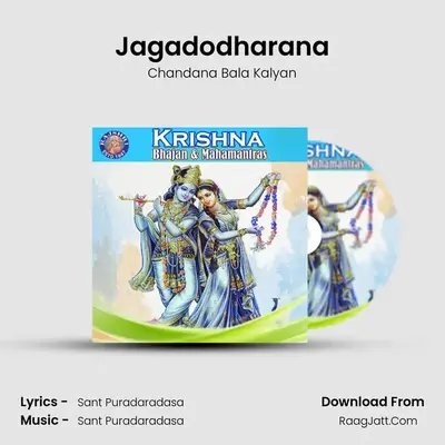 Jagadodharana Cover