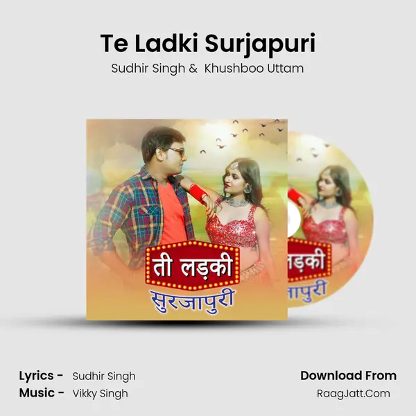 Te Ladki Surjapuri - Sudhir Singh