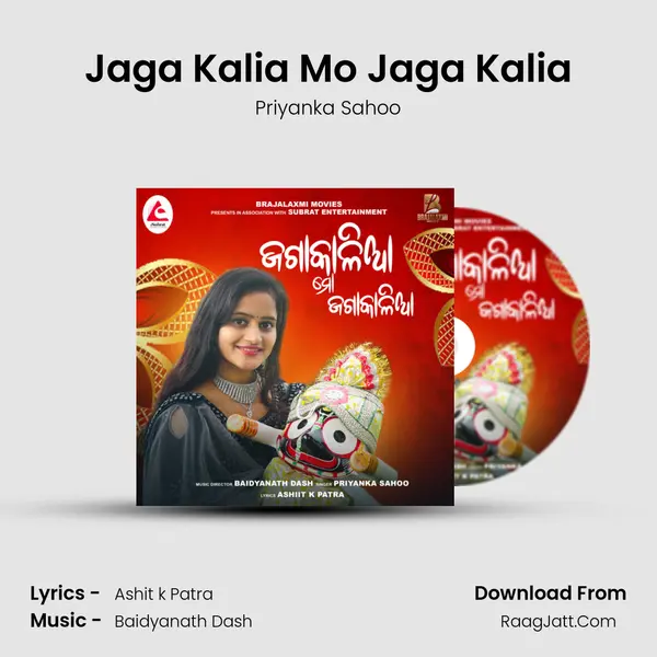 Jaga Kalia Mo Jaga Kalia - Priyanka Sahoo