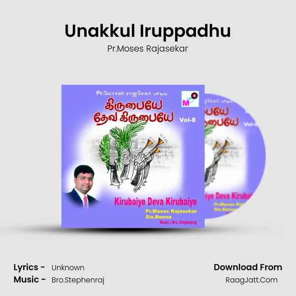 Unakkul Iruppadhu MP3 Song by Pr.Moses Rajasekar Cover