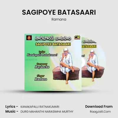 SAGIPOYE BATASAARI mp3 song