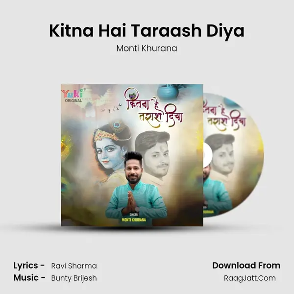 Kitna Hai Taraash Diya mp3 song