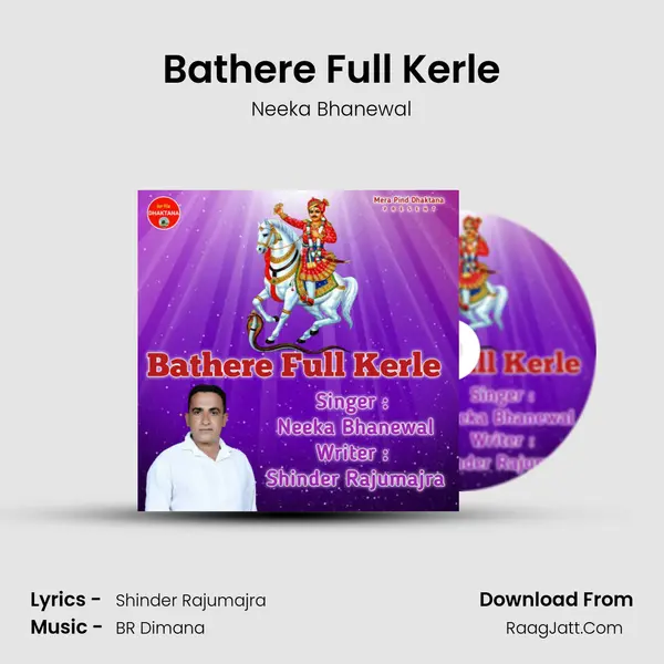Bathere Full Kerle MP3 Song by Neeka Bhanewal Cover