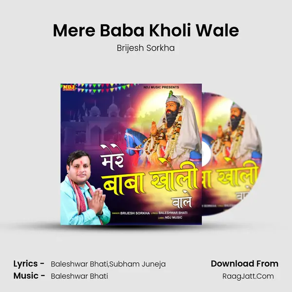 Mere Baba Kholi Wale - Brijesh Sorkha